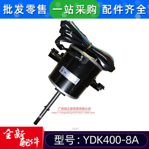 มีเดีย Ydk400 8a เครื่องปรับอากาศมอเตอร์พัดลมกลางแจ้งเอซี 220v เฟสเดียวแบบอะซิงโครนัสทนทานใช้ในบ้าน - Product Image 4