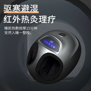 Muren Electric Foot Massager Button <b>Control</b> Infrared Therapy Semi-Enclosed For Foot Care - Product Image 4
