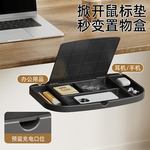 <b>Clip</b>-On Mouse Pad Storage Rack Rectangle Height Adjustable Office Organizer for Home And Office Use - Product Image 5