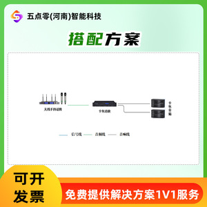 Clk Conference System 50 Sq M <b>Speaker</b> With Amplifier And Handheld <b>Microphones</b> For Public Address - Product Image 2