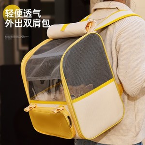 <b>Pet</b> Backpack Mesh Breathable Zipper Closure Travel <b>Carrier</b> For Cats Dogs Outdoor Use Lightweight Portable - Product Image 1