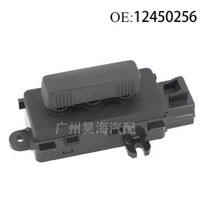 12450256 สวิตช์อัตโนมัติสำหรับควบคุมเบาะนั่งไฟฟ้าด้านซ้ายสำหรับรถยนต์คาดิลแลคและเชฟโรเลต - Product Image 3