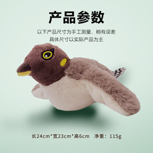 Jouet pour chat en peluche, moineau jaune tacheté, qui couine, avec ailes qui battent et herbe à chat, rechargeable - Product Image 4