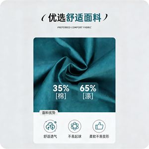 Gilet de contention pour personnes âgées Lfcare, taille unique, soutien lombaire pour la repose au lit et l'utilisation en fauteuil roulant - Product Image 4