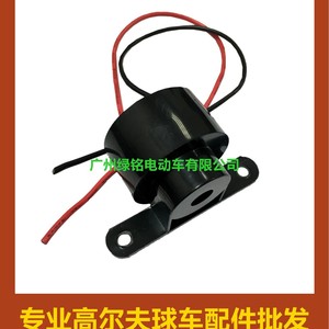 Klaxon de marche arrière EZGO RXV pour voiturette de golf, accessoires en plastique durable, modèles 608899 et 607912 - Product Image 1