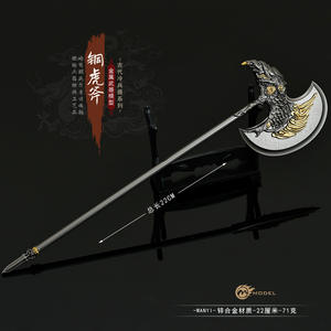 Réplica de Arma de Novela, Cine, Televisión y <span class=keywords><strong>Anime</strong></span>, Hacha Tigre de Cobre de 22CM, Modelo de Arma Totalmente Metálica, Llavero de Regalo, Mini Decoración - Product Image 5