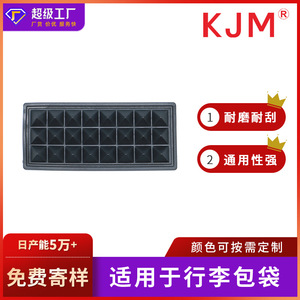 Plastic Luggage Base J055 90mm X 40mm Scratch Resistant Protective Mat For Bags <b>Suitcases</b> - Product Image 5