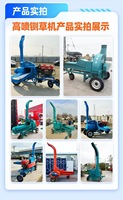 Nouvelle machine à couper le foin 9zt, alimentée au diesel, haute capacité 3-15T, coupe-herbe vertical pour l'alimentation animale, construction en acier allié