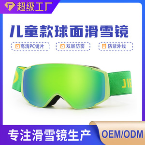 Custom Kids <b>Ski</b> Goggles Double Layer Anti Fog Pc Lens One Size For Outdoor Snow Sports 6-14 Years - Product Image 5