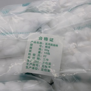 Bolas de Algodón Absorbente Médico Leap Shield 25g Estériles Para el Cuidado de Heridas y Limpieza de la Piel - Product Image 2