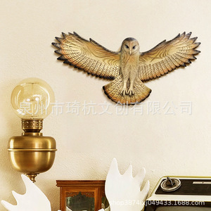 Escultura de Búho de Resina para Colgar en la Pared, Forma Irregular, Diseño Rústico, Decoración del Hogar, Paquete Individual - Product Image 4