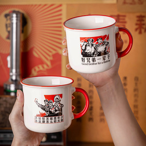 Taza de cerámica retro con aspecto de esmalte, diseño de logotipo personalizado, estilo vintage, serigrafía, tazas para regalos, obsequios empresariales - Product Image 3