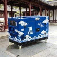 Générateur diesel insonorisé super silencieux 3KW-20KW 50Hz/60Hz monophasé triphasé portable pour la maison avec ATS