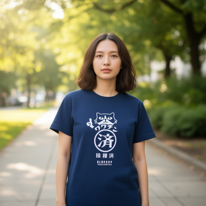 T-shirt con stampa gatto vaccinato, manica corta, design divertente unisex, abbigliamento promozionale - Product Image 3