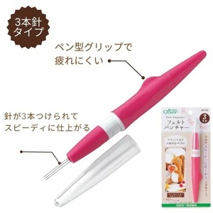 เข็มเจาะผ้าสักหลาด Clover รุ่น 58-602 แบบสามเข็ม สำหรับงานประดิษฐ์จากผ้าสักหลาด - Product Image 4