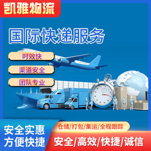 Servicio de Envío Exprés Global de China a Europa, Reino Unido, Estados Unidos, Japón, Agente de Primera Categoría de DHL, UPS y FedEx - Product Image 4