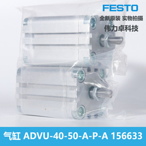 Festo Compact Cylinder ADVU-40-50-A-P-A 156633 Pneumatic Dual Action Aluminum Body Thread Connection - Product Image 5