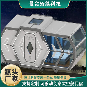 บ้านคอนเทนเนอร์แบบถอดประกอบได้ ดีไซน์ทันสมัย สำหรับใช้เป็นที่พักแคมป์ปิ้งหรือรีสอร์ท - Product Image 2