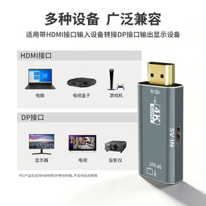 Adaptateur HDMI vers DP 4K 60Hz, convertisseur vidéo HD pour moniteur, projecteur, écran - Product Image 4