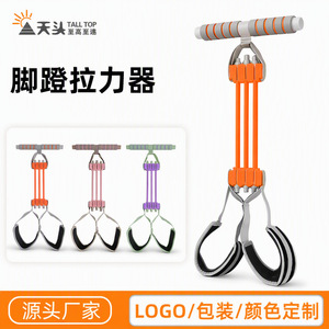 Bande de résistance à pédale Tian Tou à triple tube pour exercices de sit-up et extension dorsale, équipement de fitness pour entraînement à domicile - Product Image 2