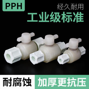 Válvula de Bola de Plástico PPH, Conector Universal para Tuberías de Agua con Conector Recto, Conector para Manguera de Aire, Conexión Roscada - Product Image 2