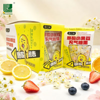 Permen Renyah Asam Buah-Buahan Warna-Warni Bersertifikat HALAL, Lemon Stroberi Blueberry Berlapis Gula, Camilan Mini Renyah Grosir OEM