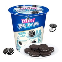 Biscuits Oreo Mini originaux 55g, saveur fraise douce, snacks exotiques asiatiques, prix de gros, emballage en boîte, biscuits