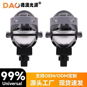 Fuente de Luz Dao Pl6, Lente LED de 3.0 Pulgadas, 65W, 12V, 30000Lm, 6500K, para Modernización de Faros Delanteros de Automóviles, Ajuste Universal - Product Image 5