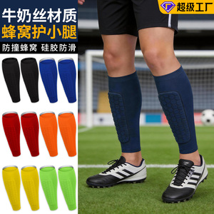 Honeycomb Calf Protectors Model 289 Breathable Elastic Shock Absorbing Football Sports <b>Leg</b> <b>Warmers</b> - Product Image 4