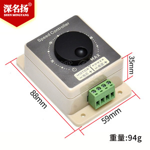 Deeply Famous PWM <b>DC</b> Motor Speed Controller <b>12V</b> 20A 500W IP65 Waterproof - Product Image 4