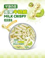 Kiwi Cranberry Fruitmelk Knapperige, Calciumrijke, Voedzame Kindersnack Echte Fruitballetjes OEM Gezonde Witte Gecoate Kauwsnack 60g