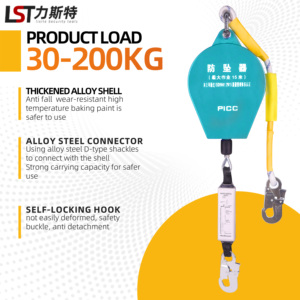 התקני retracing עצמית עבור מעצר אישיים ומערכות הצלה 150 ק "ג עומס 5m10m 15 מ '20 מ' קו הצלה הצלה - Product Image 2