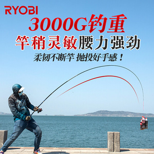 Canne à pêche Ryobi Yama-gen X Rock 3,5 m ultra légère en fibre de carbone pour la pêche en mer - Product Image 5