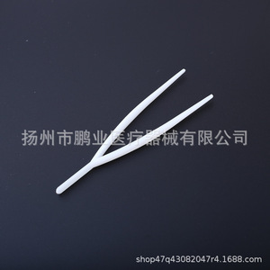 Pinces médicales jetables en plastique Peng Yan, taille standard, pour usage médical - Product Image 1