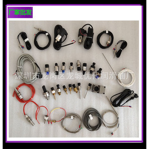 เซ็นเซอร์วัดแรงดัน 23451859 สำหรับอะไหล่เครื่องอัดอากาศแบบสกรู วัสดุโลหะ - Product Image 1