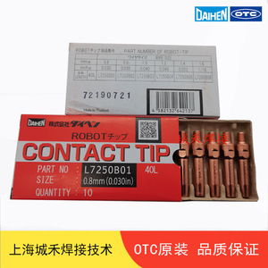 หัวเชื่อมแบบนำไฟฟ้า OTC Daihen L7250B01 ขนาด 0.8 มม. ทำจากโครเมียมเซอร์โคเนียมคอปเปอร์ ความยาว 40 มม. - Product Image 2