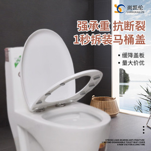 Housse de siège de toilette épaisse, douce, antidérapante, ronde, avec espacement des trous réglable pour une utilisation universelle - Product Image 4