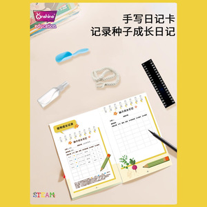 Onshine Little Plant Researcher, boîte de culture transparente pour la croissance des racines, kit éducatif DIY pour enfants de 4 à 6 ans - Product Image 4