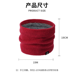 Cache-cou tricoté pour homme, couleur unie, chaud, accessoire de cyclisme en plein air, 19x19cm - Product Image 3