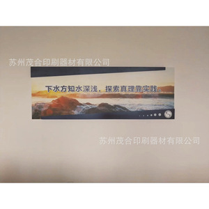 Services d'impression sérigraphique pour la conception et l'impression de feuilles plastiques avec finition de surface, taille personnalisée, cycle de production de 1 à 3 jours - Product Image 1