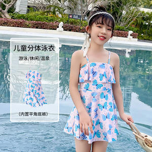 Traje de Baño Baiya para Niñas, Diseño de Mariposas Rosa y Azul, de Una Pieza, Secado Rápido, para Niñas de 6 a 8 Años, Ideal para Piscinas Termales - Product Image 3