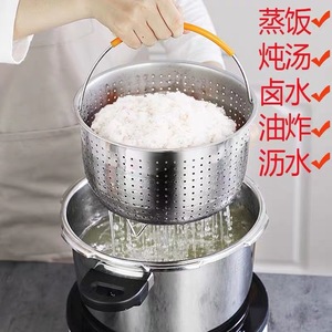 304 Stainless Steel Rice Steamer Basket With Handle Universal For Steam Cooking And Draining Water - Product Image 1