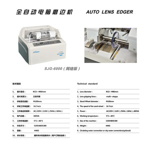 Machine automatique de façonnage de lunettes Jinggong SJG6100 520x480x380mm pour le traitement des verres avec option de table de travail - Product Image 5