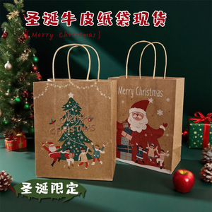 Bolsas de regalo de papel kraft con asas, estilo clásico, impresión offset, reciclables, para manualidades y empaques de regalos - Product Image 3