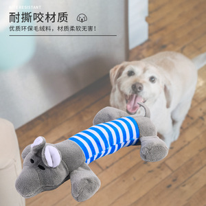 Juguete de Peluche Ecológico para Perros <span class=keywords><strong>Ipet</strong></span>, Diseño de Pato, Cerdito y Elefante Bordados, 160g, Resistente a Mordidas - Product Image 4