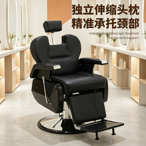 Sillas de Barbero Clásicas Z Usadas en Venta, Silla de Peluquero, Silla de Barbero Negra - Product Image 5