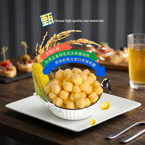 Prix de gros : Snack sain et délicieux, saveur classique, <span class=keywords><strong>Pop</strong></span> Ball croustillant et croquant - Product Image 2