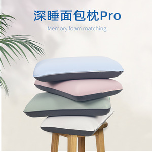 Almohada de Espuma Viscoelástica Rectangular Gris Claro, Soporte Cervical, Rebote Lento, Ropa de Cama para Adultos - Product Image 3