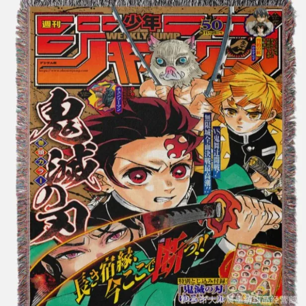 Kimetsu no Yaiba