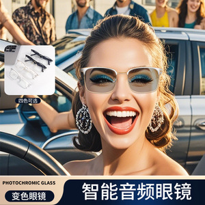 Smart Audio Glasses With Color Changing Lenses For Music And Calls GS13 - Product Image 4